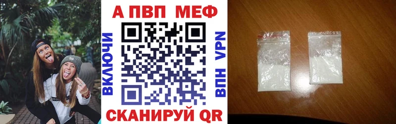 Alfa_PVP Соль  цена наркотик  Светогорск 