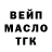 БУТИРАТ GHB nazar fedorchak
