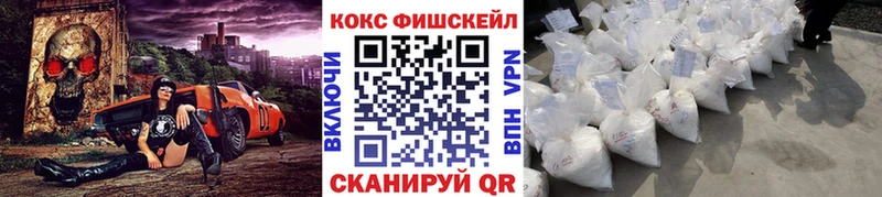 Кокаин 99%  Светогорск 