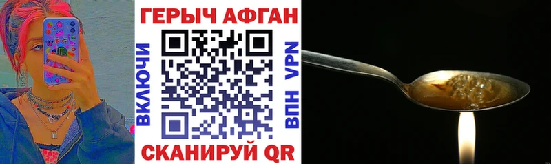ссылка на мегу tor  Светогорск  ГЕРОИН гречка  купить  цена 