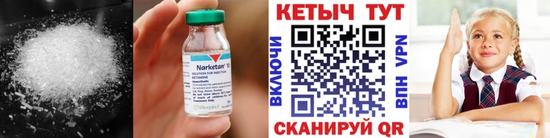 kraken онион  Светогорск  Кетамин VHQ 