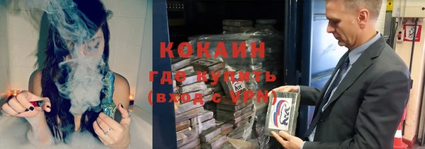 COCAINE Богородицк