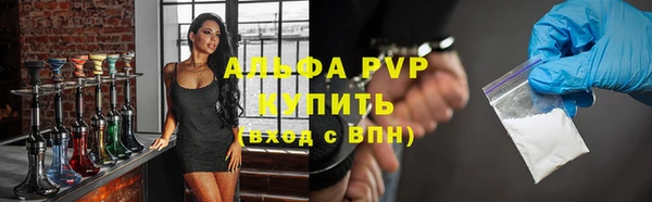 COCAINE Богородицк