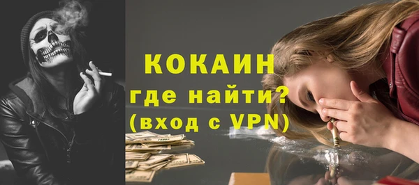 кокаин колумбия Беломорск