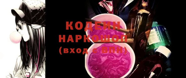 COCAINE Богородицк