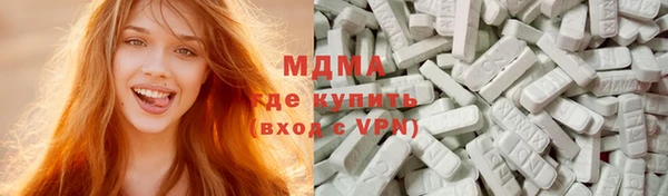 COCAINE Богородицк
