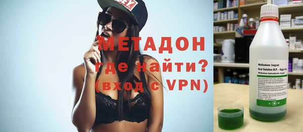 COCAINE Богородицк