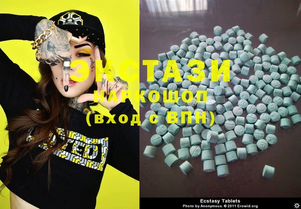 COCAINE Богородицк