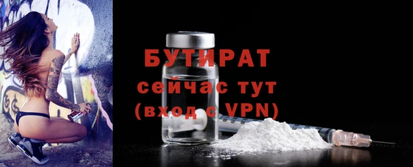 кокс Богородск