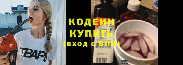 бошки Зеленокумск