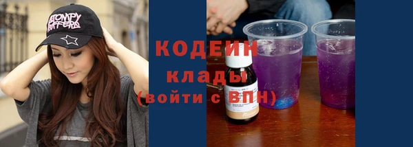 ПСИЛОЦИБИНОВЫЕ ГРИБЫ Костерёво