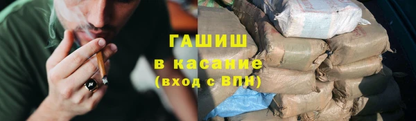 синтетический гашиш Богданович