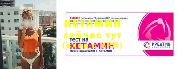 синтетический гашиш Богданович