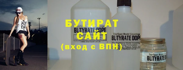 COCAINE Богородицк