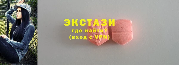 синтетический гашиш Богданович