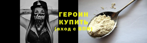 кокс Богородск
