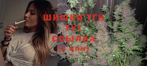 кокаин Зеленодольск