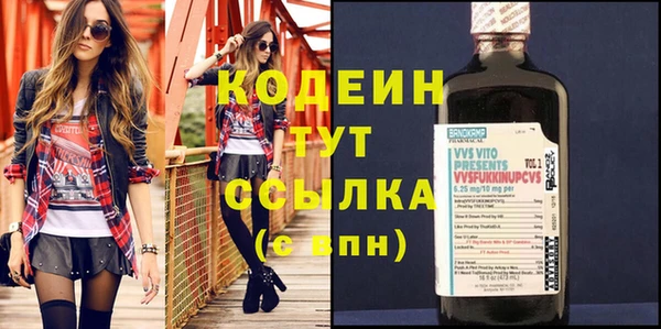 кокс Богородск
