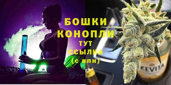 синтетический гашиш Богданович