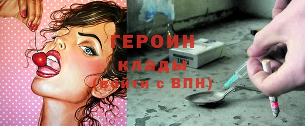 кокс Богородск