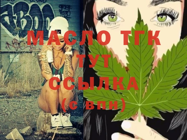 COCAINE Богородицк