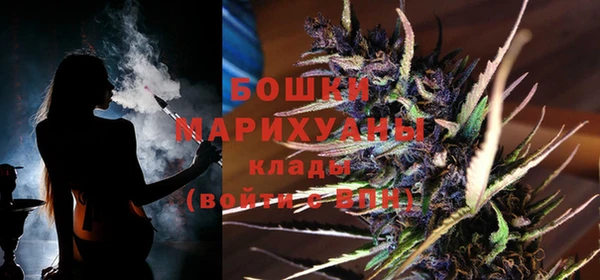 каннабис Белокуриха