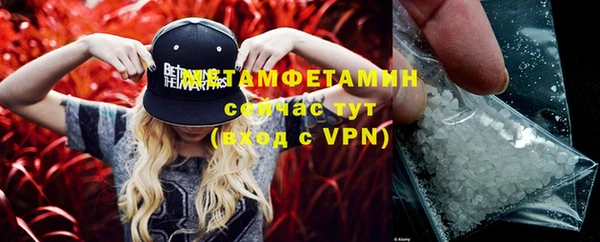 COCAINE Богородицк