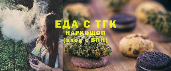 кокс Богородск