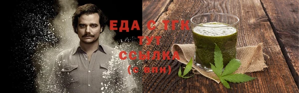 синтетический гашиш Богданович
