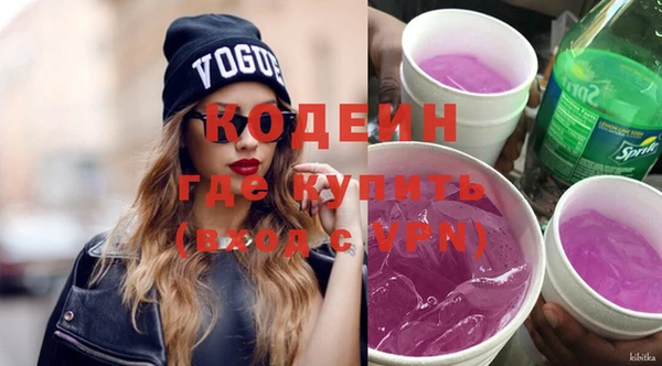 кокс Богородск