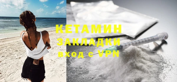 COCAINE Богородицк