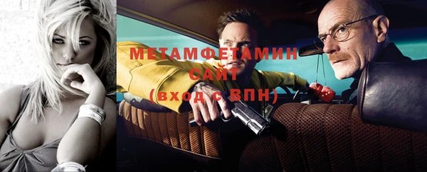 кокс Богородск