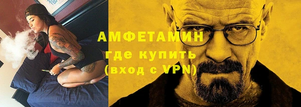 синтетический гашиш Богданович