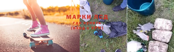 синтетический гашиш Богданович