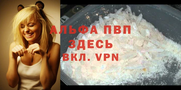 COCAINE Богородицк