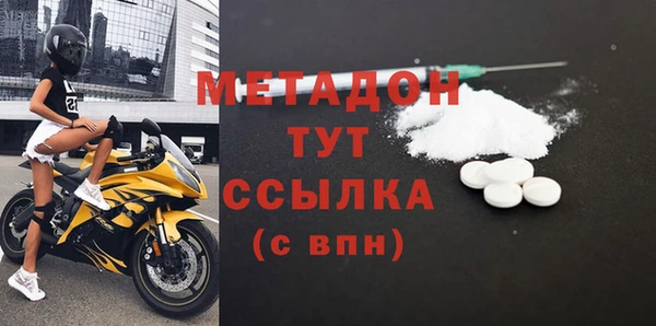 синтетический гашиш Богданович