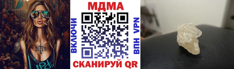 МДМА VHQ  blacksprut как войти  Светогорск 