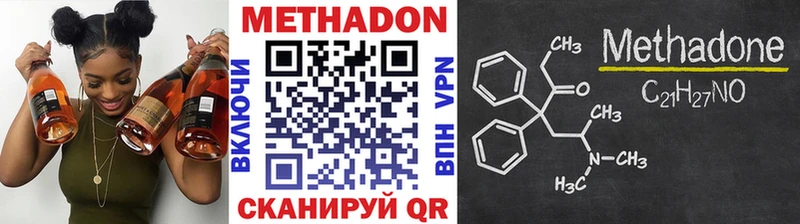 Метадон белоснежный  Светогорск 