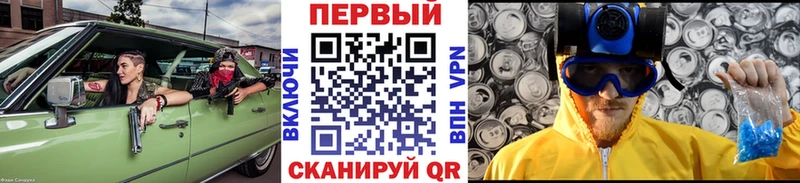 Метамфетамин мет  Светогорск 