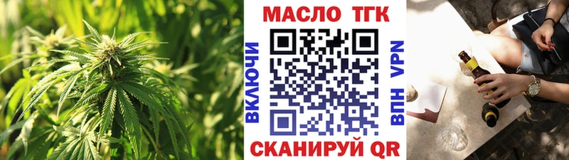 ОМГ ОМГ tor  Светогорск  ТГК жижа 
